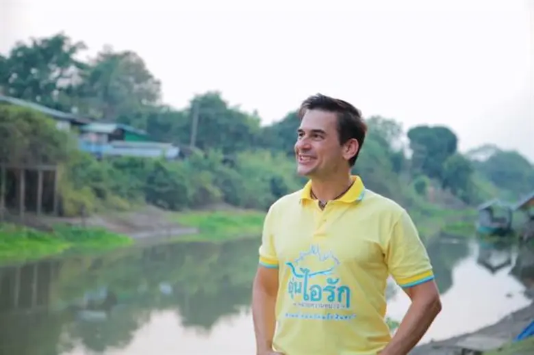 เที่ยวเมืองรอง ลองแล้วจะรัก สัมผัสวัฒนธรร...