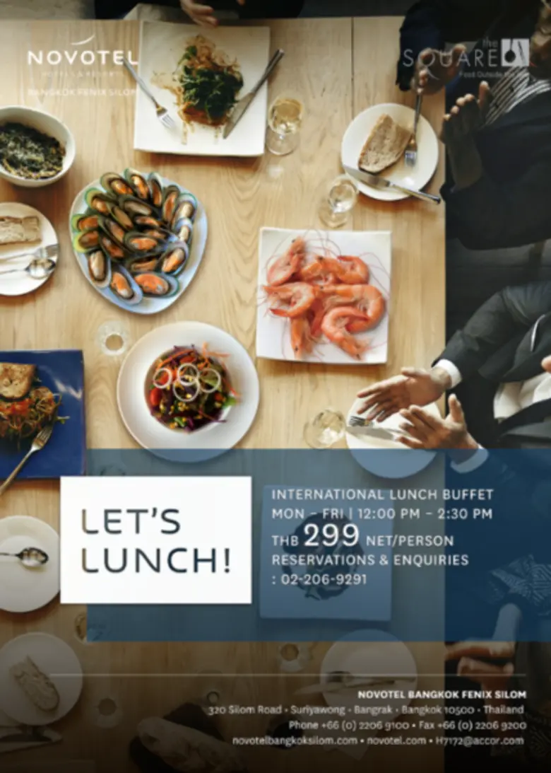 บุฟเฟ่ต์มื้อกลางวันสุดคุ้ม! โรงแรมโนโวเทล...