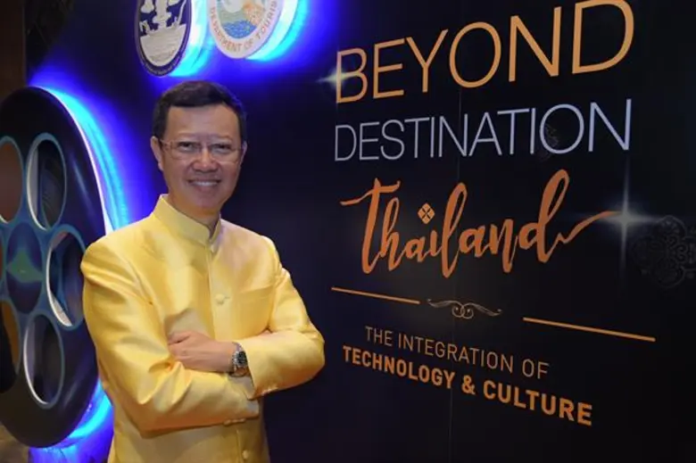 กรมการท่องเที่ยว กระทรวงการท่องเที่ยวและก...