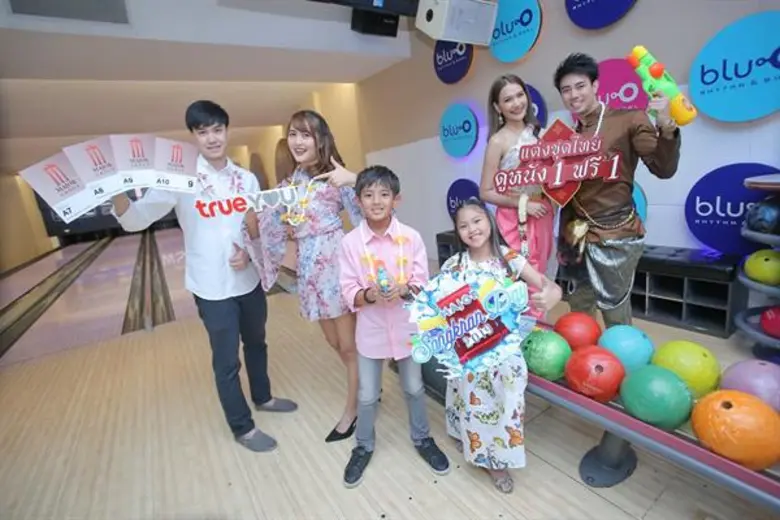 เมเจอร์ ซีนีเพล็กซ์ กรุ้ป, บลูโอ โบว์ล และ true you จัดกิจกรรมรับปีใหม่ไทย 13-16 เมษายนนี้ กับ “Major Songkran Day 2019”