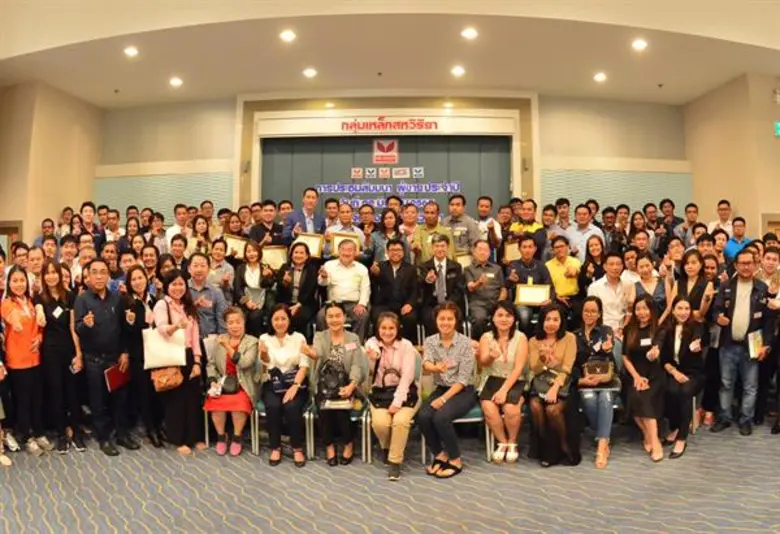 กลุ่มเหล็กสหวิริยา จัดสัมมนาผู้ขายประจำปี...