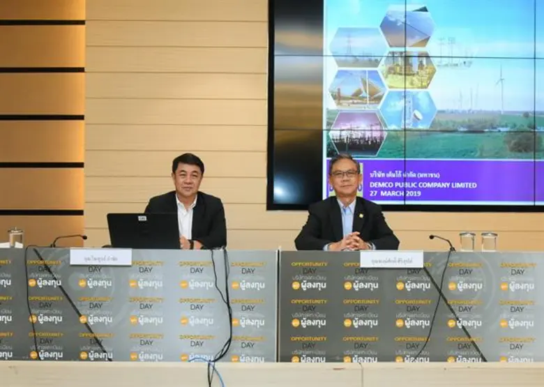 นายพงษ์ศักดิ์ ศิริคุปต์ กรรมการผู้จัดการ ...