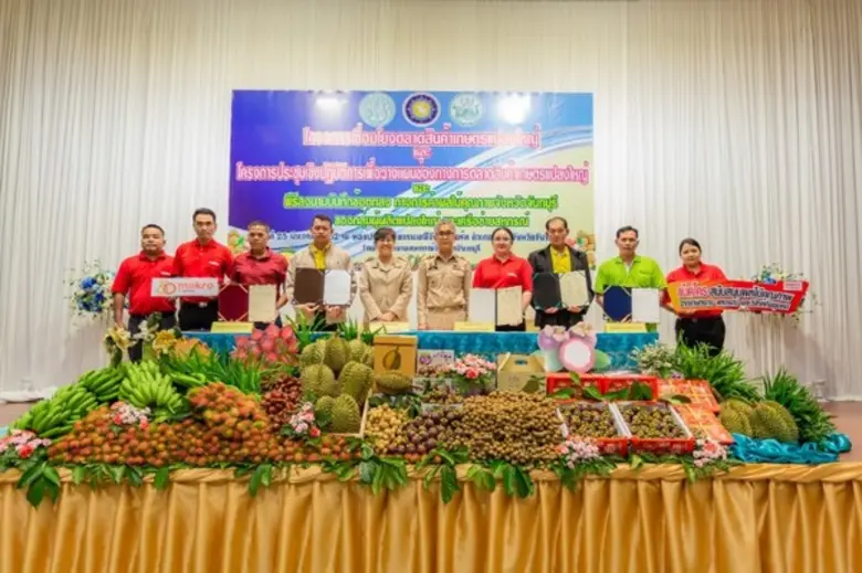 บริษัท สยามแม็คโคร จำกัด (มหาชน) โดยคุณศิ...