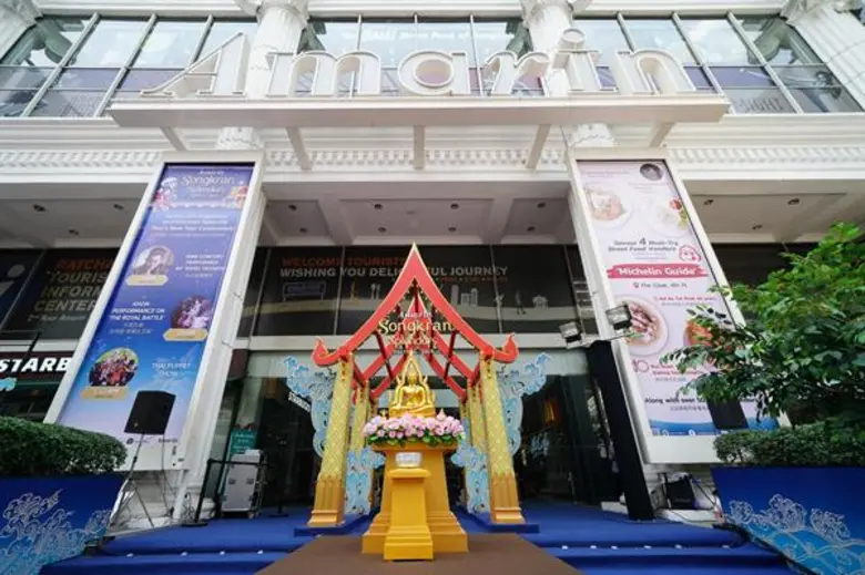 อัมรินทร์ พลาซ่า ร่วมสืบสานประเพณีไทย จัดงาน 'Songkran Splendors Festival 2019’