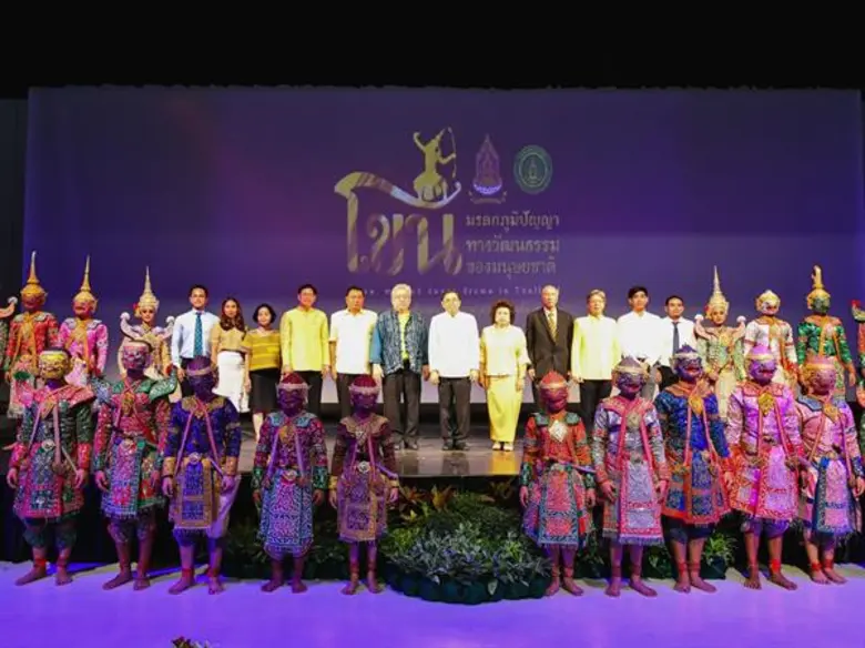 วธ.จัดมหกรรมการแสดง โขน ครั้งยิ่งใหญ่กลางกรุงเทพ เผยแพร่องค์ความรู้โขน เฉลิมฉลอง ยูเนสโก ยกโขนไทยเป็นมรดกภูมิปัญญาทางวัฒนธรรมของมนุษยชาติ