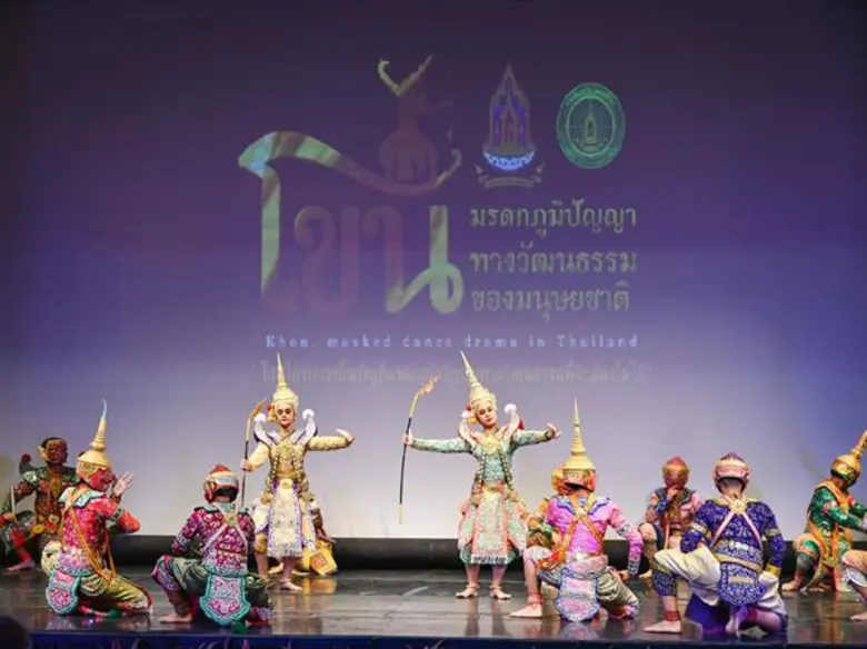 วธ.จัดมหกรรมการแสดง โขน ครั้งยิ่งใหญ่กลางกรุงเทพ เผยแพร่องค์ความรู้โขน เฉลิมฉลอง ยูเนสโก ยกโขนไทยเป็นมรดกภูมิปัญญาทางวัฒนธรรมของมนุษยชาติ