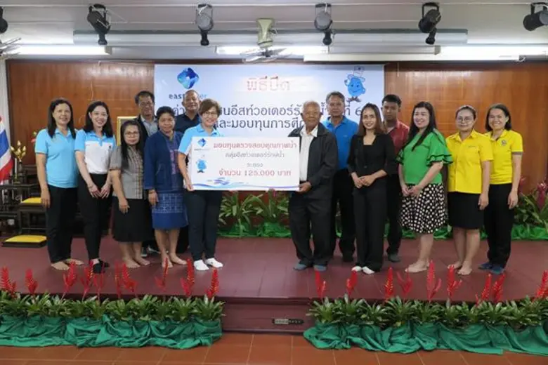 อีสท์ วอเตอร์ ปลุกพลังเยาวชนไทยร่วมดูแลแหล่งน้ำ ชูความสำเร็จปีที่ 6 สร้างแกนนำเยาวชนอนุรักษ์น้ำเพื่อชุมชน