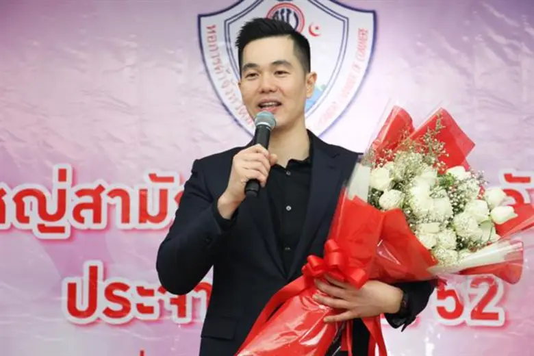 นายธีรินทร์ ธัญญวัฒนกุล กรรมการผู้จัดการ ...