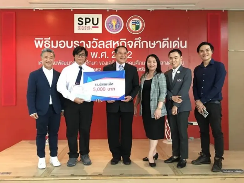 ม.ศรีปทุม คว้า 8 รางวัลชนะเลิศ นักศึกษาสห...