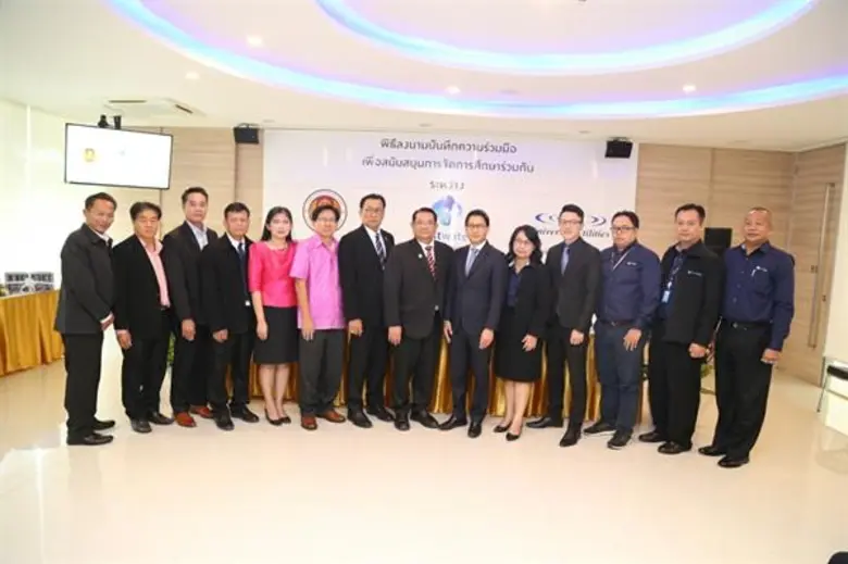 อีสท์ วอเตอร์และยูยู ลงนามความร่วมมือเพื่...