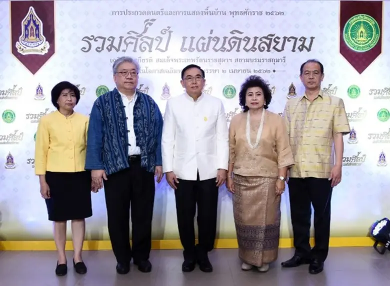 กระทรวงวัฒนธรรม จัดประกวดดนตรี-การแสดงพื้นบ้าน “รวมศิลป์ แผ่นดินสยาม” ๔ ภูมิภาค ส่งเสริมเด็ก-เยาวชนไทยเล่นดนตรี นาฏศิลป์