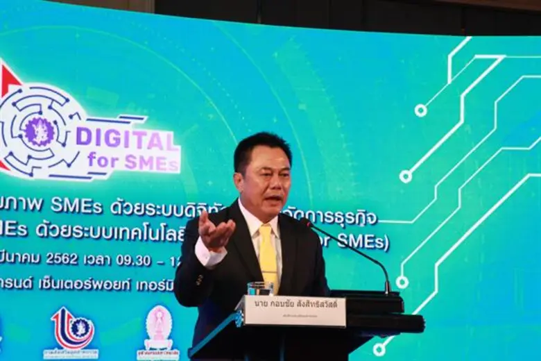 กรมส่งเสริมอุตสาหกรรม (กสอ.) เดินหน้าโครง...