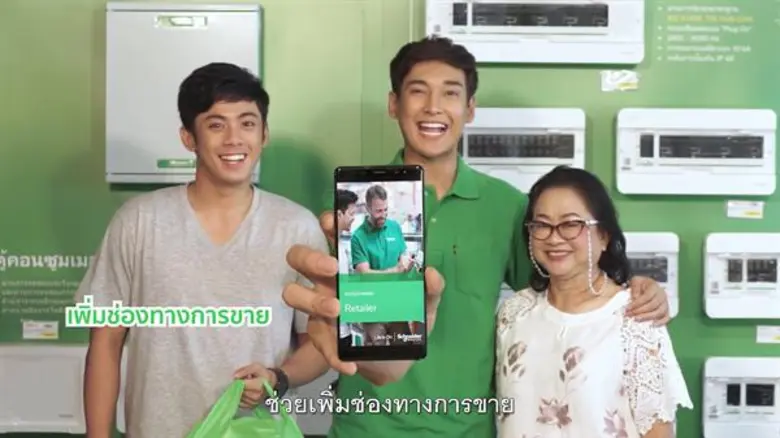 ชไนเดอร์ อิเล็คทริค ผุดภาพยนตร์โฆษณาไวรัล...