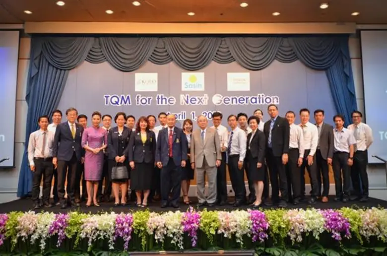 ศูนย์พัฒนานักบริหาร Sasin School of Manag...