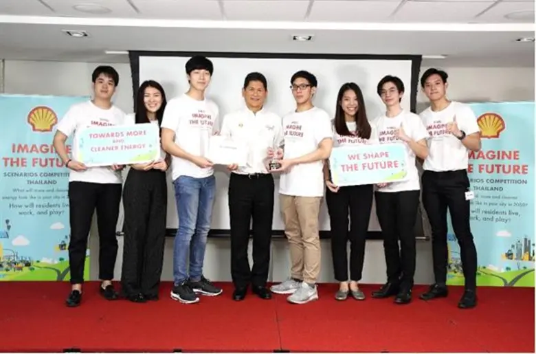 บริษัท เชลล์แห่งประเทศไทย จำกัด ได้จัดการ...