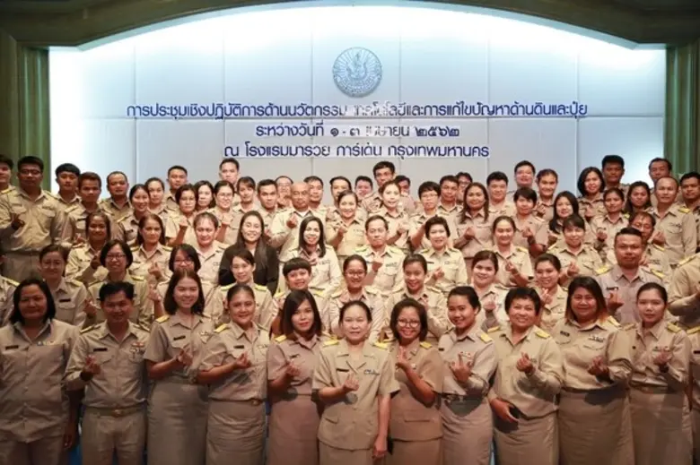 กรมส่งเสริมการเกษตร เตรียมถ่ายทอดความรู้จ...
