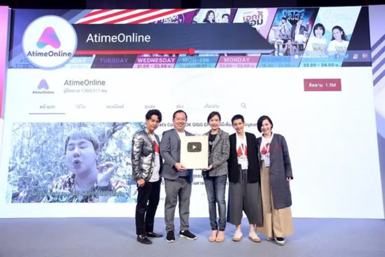 AtimeOnline คว้ารางวัลจากความนิยมใน Youtu...