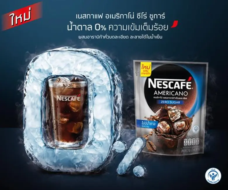 ต้อนรับซัมเมอร์สุดคูลด้วย “เนสกาแฟ อเมริกาโน่ ซีโร่ชูการ์” ใหม่! น้ำตาล 0% ความเข้มเต็มร้อย