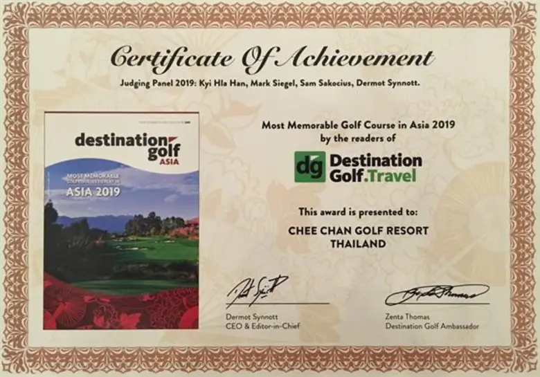 สนามชีจรรย์ กอล์ฟ รีสอร์ท จังหวัดชลบุรี ไ...