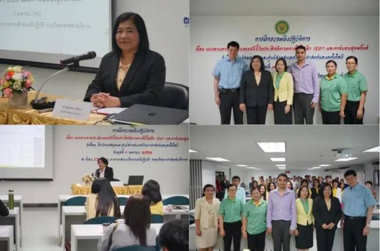 3 เมษายน 2562 นางอุมาพร สุขม่วง อธิบดีกรม...