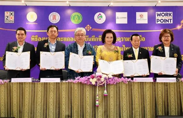 คุณซัง โด ลี ประธานเจ้าหน้าที่บริหาร บริษ...