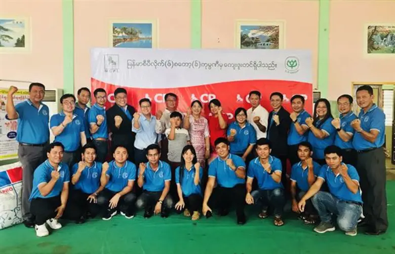 นายสัตวแพทย์วิน ซิน หมอง (Dr. Win Zin Mau...