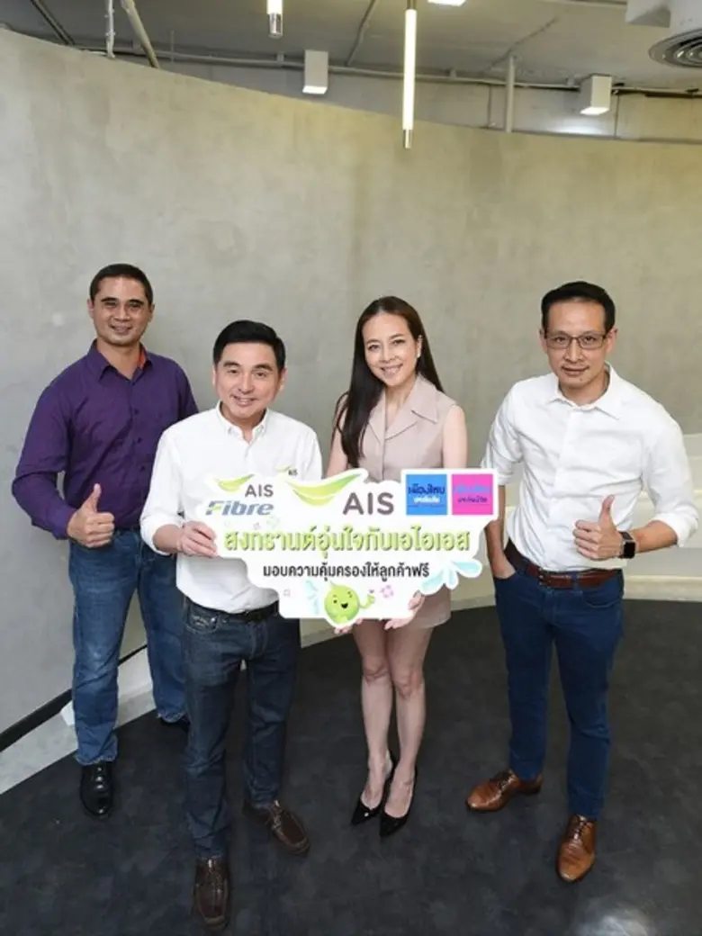 นางนวลพรรณ ล่ำซำ กรรมการผู้จัดการ และประธ...