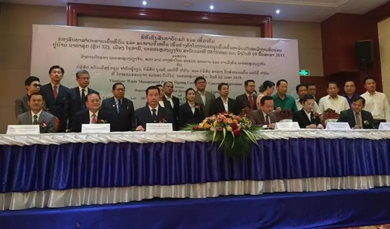 ฯพณฯ คำจัน วงแสนบูน รัฐมนตรีช่วยว่าการ กร...