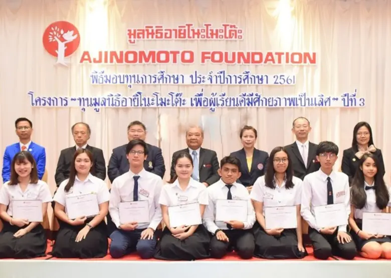 เมื่อเร็วๆ นี้ พิเชียร คูสมิทธิ์ (แถวหลัง...