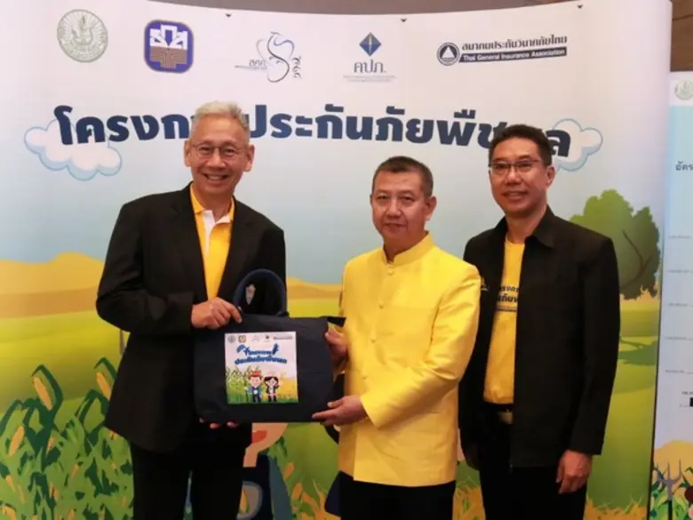 นายจีรพันธ์ อัศวะธนกุล กรรมการบริหารสมาคม...