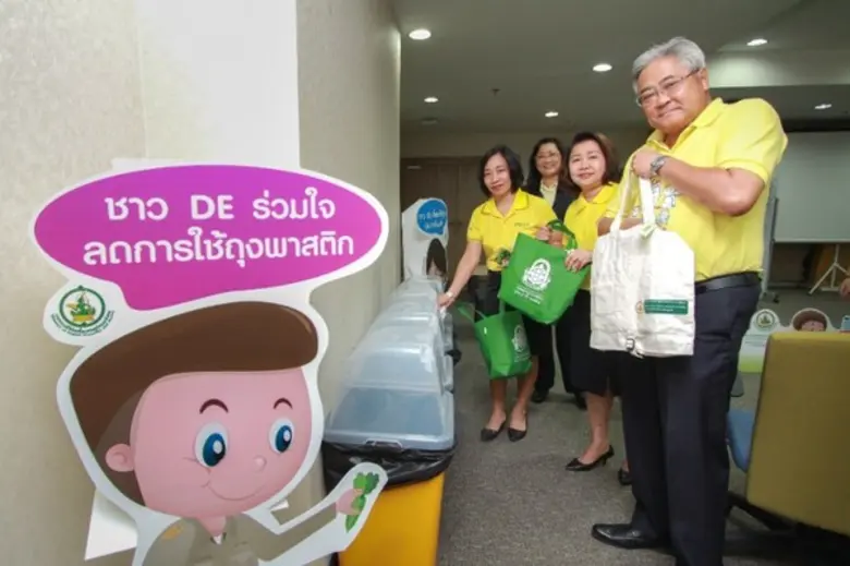 ภาพข่าว: กระทรวงดิจิทัลฯ หนุนนโยบายรัฐบาล “ทำความดีด้วยหัวใจ ลดภัยสิ่งแวดล้อม”