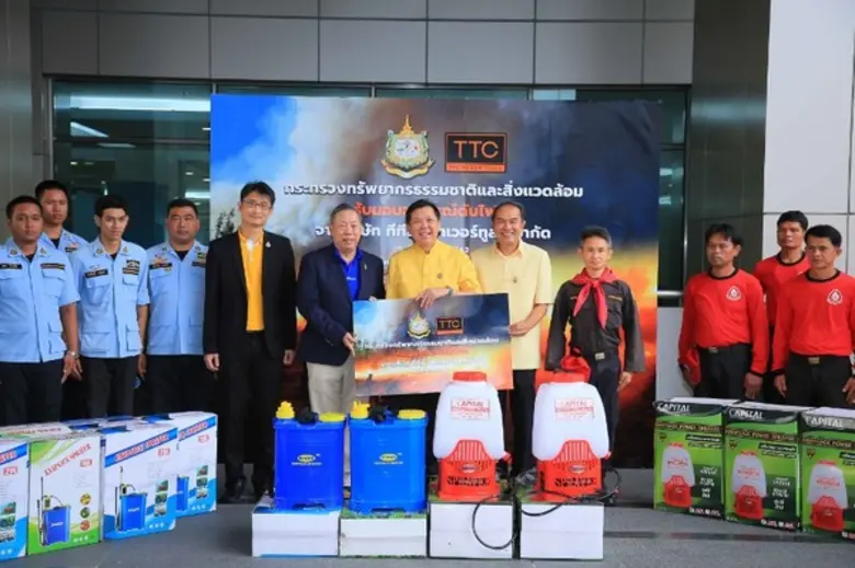 กระทรวงทรัพยากรธรรมชาติและสิ่งแวดล้อม (ทส...