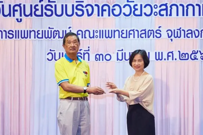 นายสวนิต คงสิริ ผู้ช่วยเลขาธิการสภากาชาดไ...