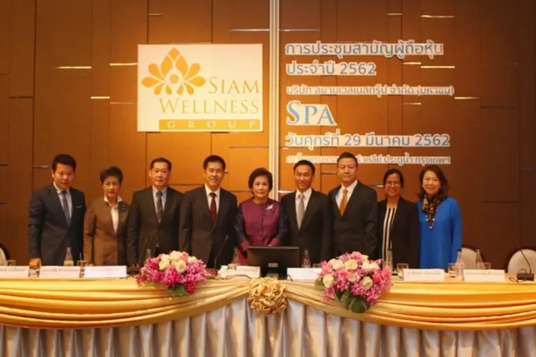 นางปราณี ศุภวัฒนเกียรติ (ที่ 5 จากซ้าย) ป...