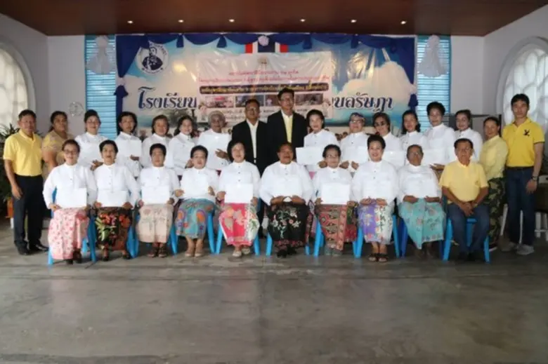 นายปรีชา แก้วเกื้อ ผู้อำนวยการสถาบันพัฒนา...