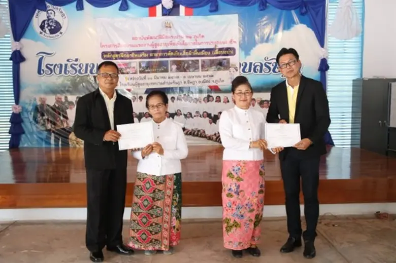 ผู้อำนวยการสถาบันพัฒนาฝีมือแรงงาน 21 ภูเก็ต เป็นประธานในพิธีปิดฝึกอบรมโครงการฝึกอบรมแรงงานผู้สูงอายุฯ