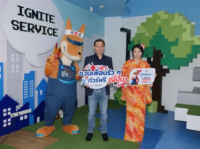 ต้อนรับสงกรานต์และหน้าร้อน นายนิโคลัส ฟาร...