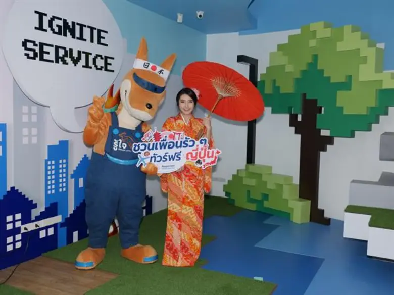 สงกรานต์นี้ Roojai.com จัดแคมเปญ ชวนเพื่อนรัวๆ ทัวร์ฟรีญี่ปุ่น”