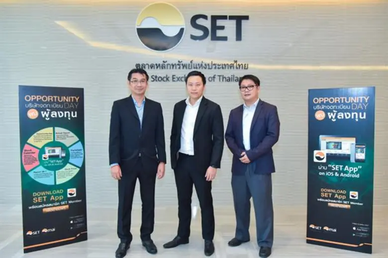 นายพร้อมพงศ์ ไชยกุล (กลาง) กรรมการบริหาร ...