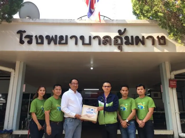 ร้านยาเอ็กซ์ต้า พลัส ร่วมกับ ซีพี ออลล์ เชิญชวนบริจาคยาเหลือใช้เพื่อมอบให้โรงพยาบาลอุ้มผาง ปีที่ 3