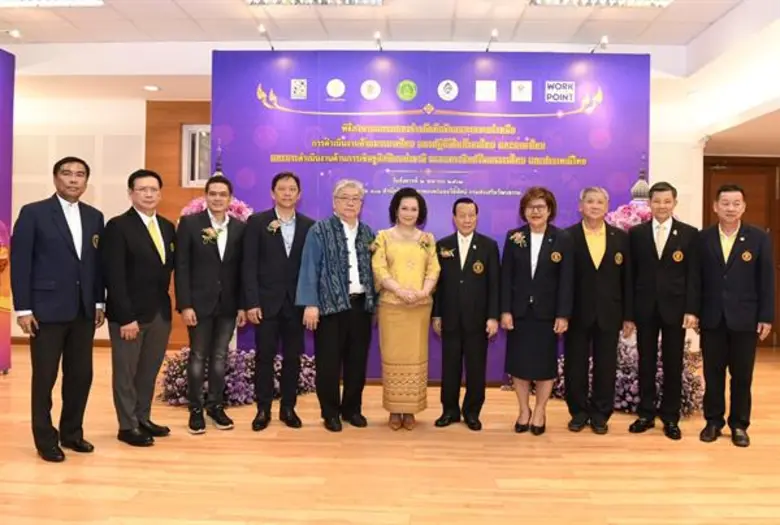 คุณซัง โด ลี ประธานเจ้าหน้าที่บริหาร บริษ...