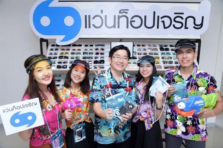 ห้างแว่นท็อปเจริญ โดย นายแพทย์นพวุฒิ ตรีพ...