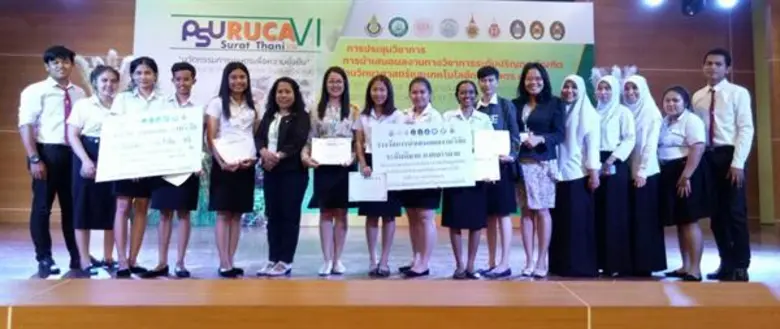 นักศึกษาคณะเทคโนโลยีการเกษตร มรภ.สงขลา คว้า 3 รางวั...