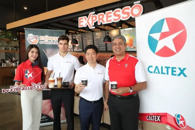 บริษัท เชฟรอน (ไทย) จำกัด ผู้ให้บริการสถา...