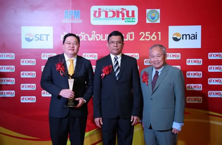 เอสซีจี โดย นายธรรมศักดิ์ เศรษฐอุดม ผู้ช่...