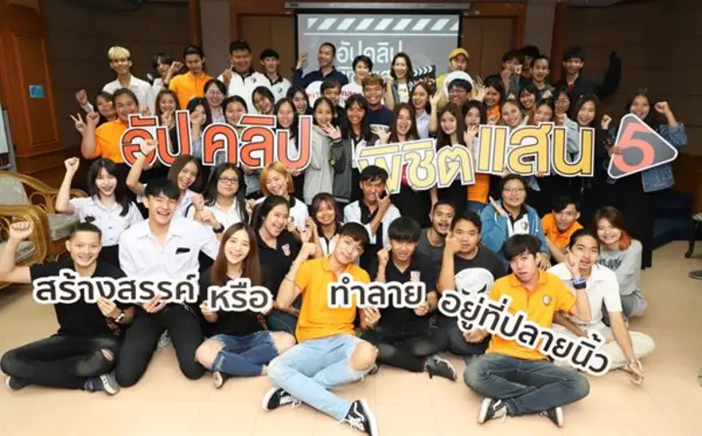 เป็นอีกหนึ่งโครงการดีๆ ที่จัดขึ้นต่อเนื่อ...