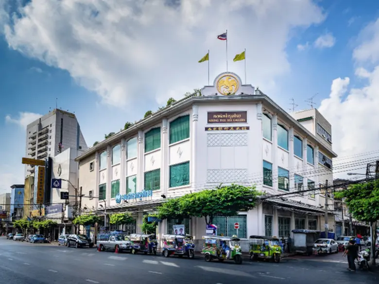 ธนาคารกรุงไทย ขอเชิญทุกท่านร่วมชมนิทรรศกา...