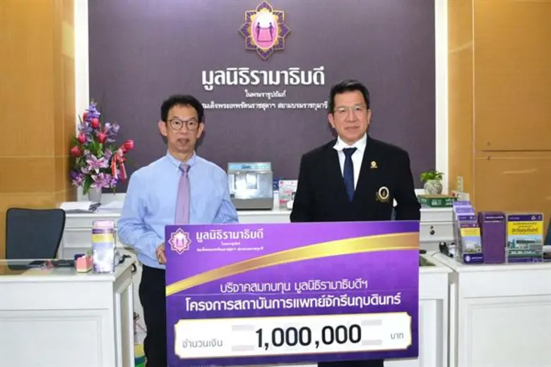 นายทวีรัชฎ์ รัชไชยบุญ ประธานเจ้าหน้าที่บร...