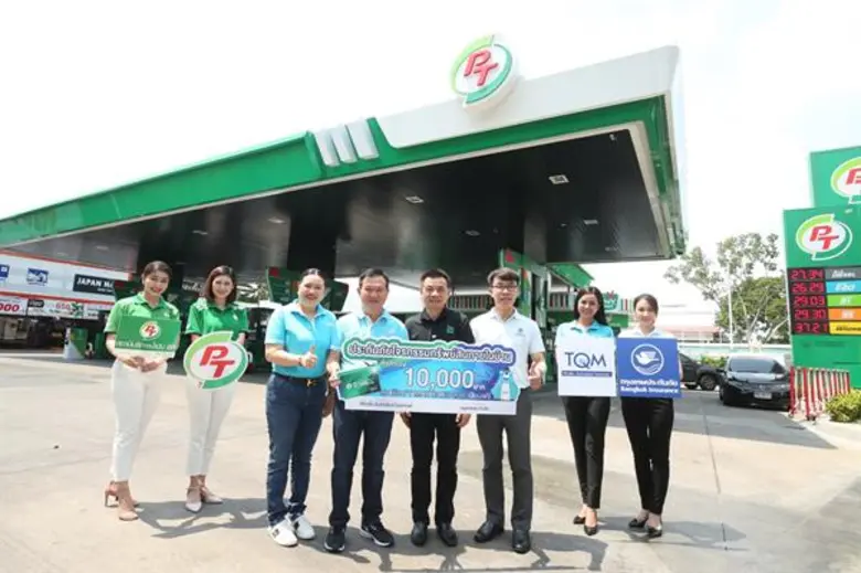 นายพิทักษ์ รัชกิจประการ (ที่ 4 จากขวา) ปร...