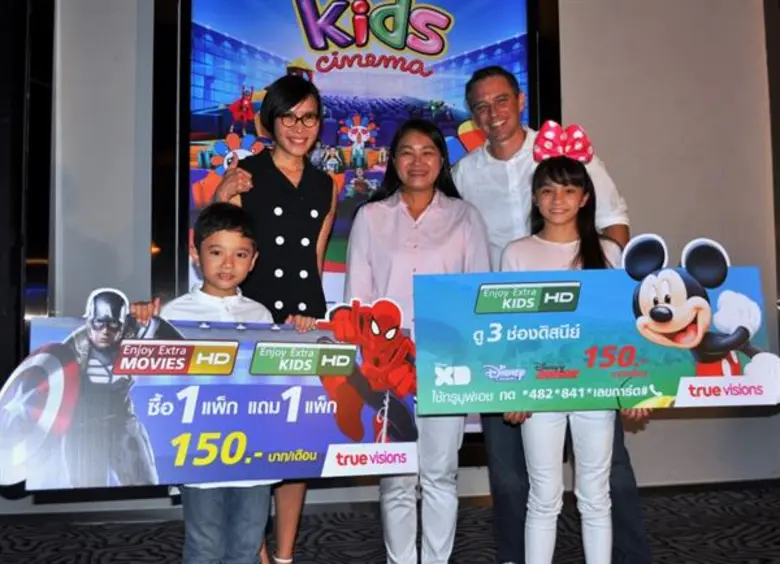 บริษัท ทรูวิชั่นส์ กรุ๊ป จำกัด ดันแคมเปญ ...